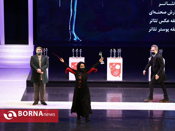 اختتامیه سی و نهمین جشنواره تئاتر فجر