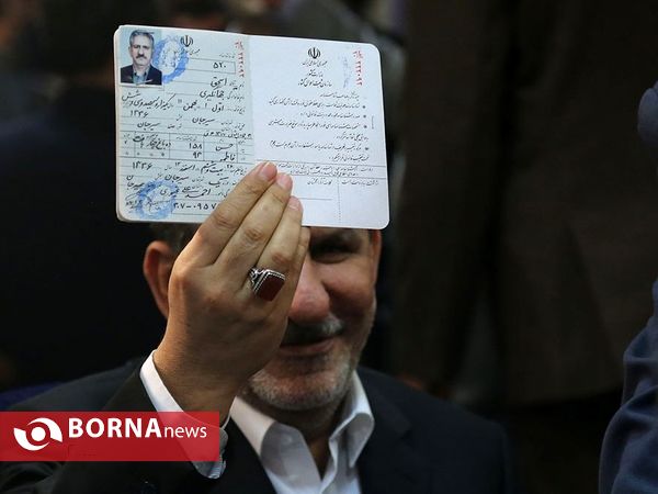 پنجمین روز ثبت نام داوطلبان انتخابات ریاست جمهوری