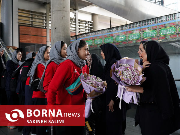  استقبال از تیم ملی بسکتبال بانوان ایران 
