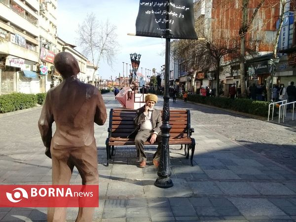 هوای گرم و آفتابی امروز رشت