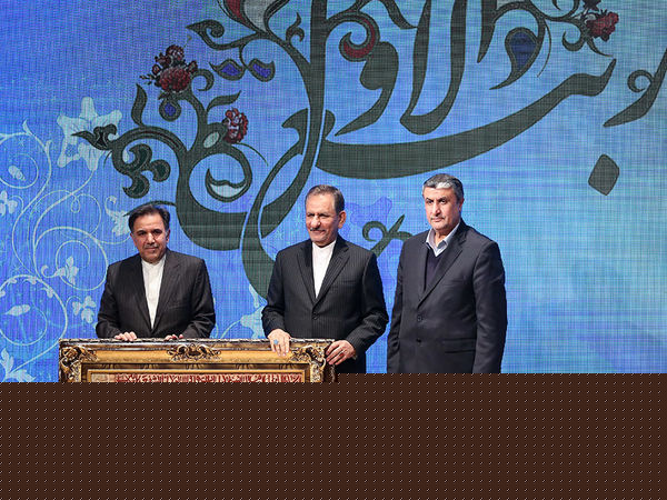 مراسم تکریم و معارفه وزیر راه و شهرسازی