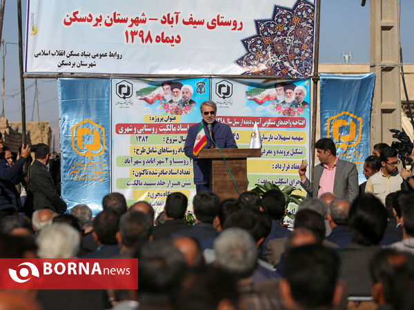 بهره برداری از طرح های مسکن روستایی با حضور معاون رئیس جمهور