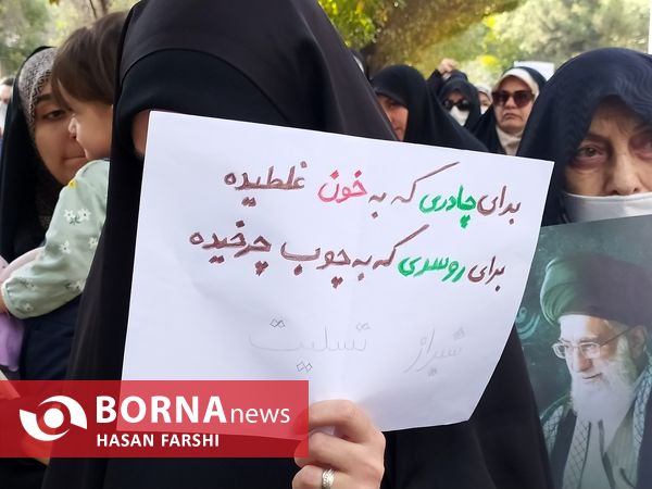 راهپیمایی مردم همدان در محکومیت جنایت تروریستی شیراز