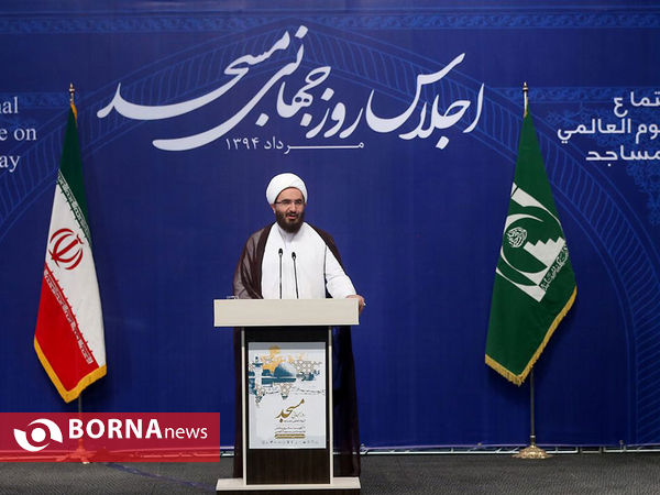 اجلاس روز جهانی مسجد