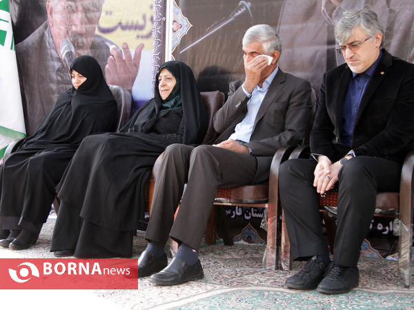 مراسم تشییع پیکر مدیر کل فقید حفاظت محیط زیست فارس