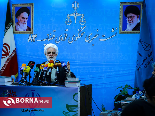 نشست خبری سخنگوی قوه قضاییه