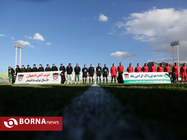 دیدار تیم‌های ذوب آهن - پرسپولیس