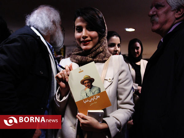 بیست و چهارمین نشست  دیدار با اهل قلم