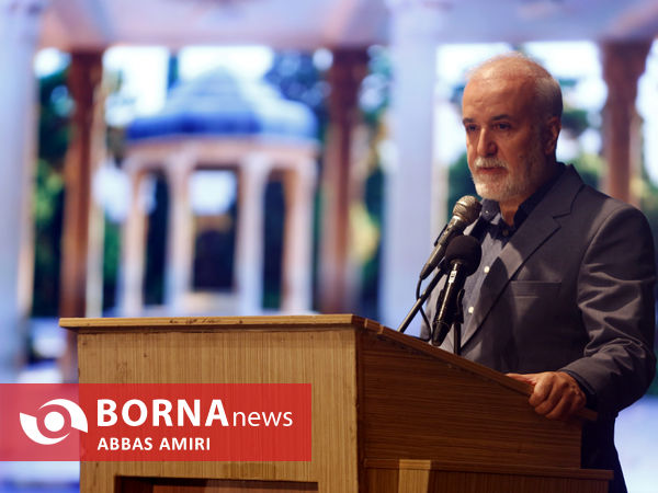 آئین بزرگداشت یادروز حافظ