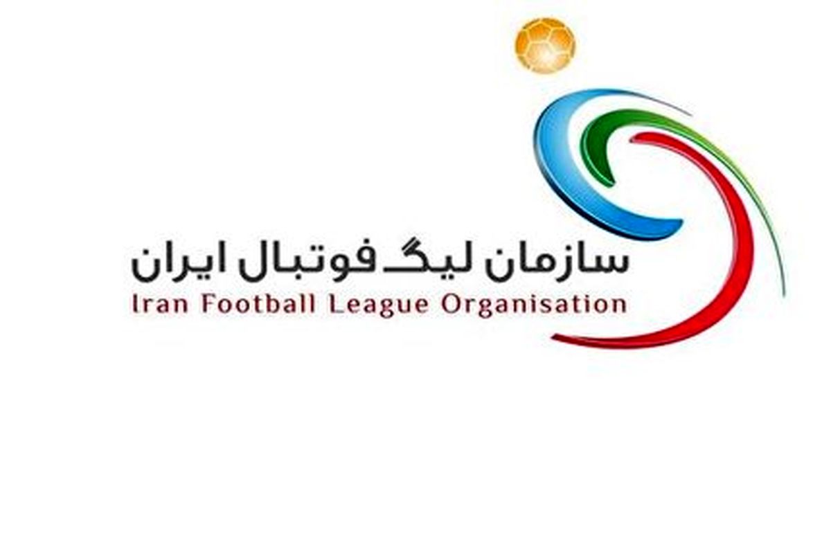 زمان نقل و انتقالات لیگ دسته سوم اعلام شد