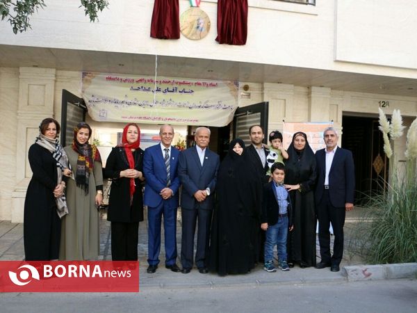 آیین رونمایی از پلاک افتخار علی عبد احد، خبرنگار و پیشکسوت رشته بسکتبال