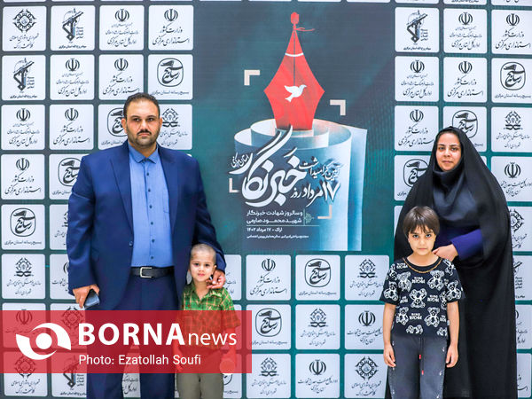 قاب خبرنگاران