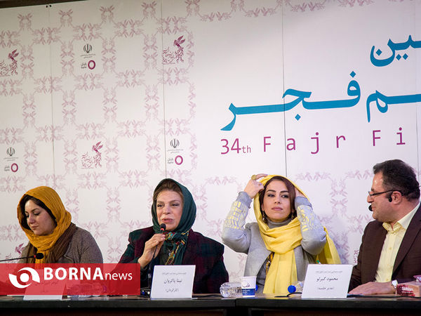 دومین روز سی و چهارمین جشنواره فیلم فجر