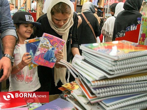 بازار فروش لوازم التحریر