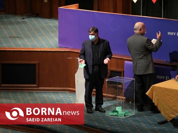مجمع انتخابات فدراسیون فوتبال