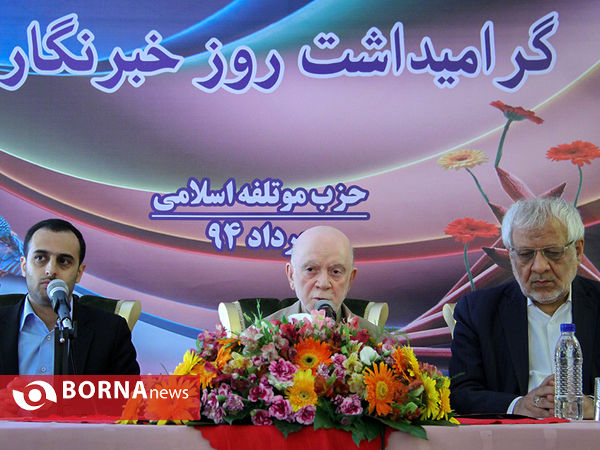 نشست خبری حزب موتلفه اسلامی