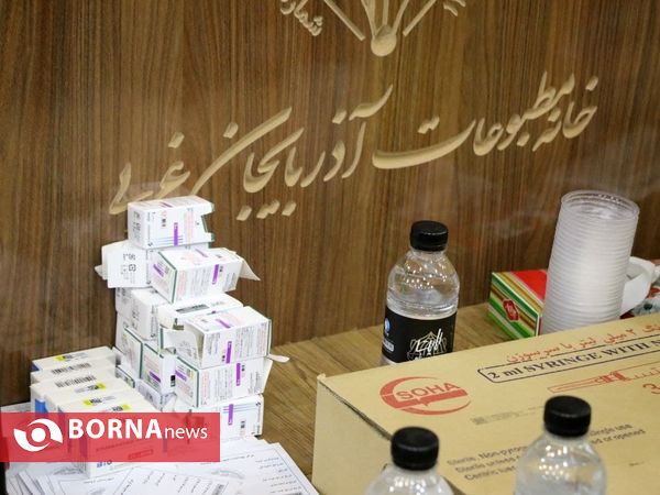 واکسیناسیون خبرنگاران و اصحاب رسانه آذربایجان‌غربی علیه کرونا