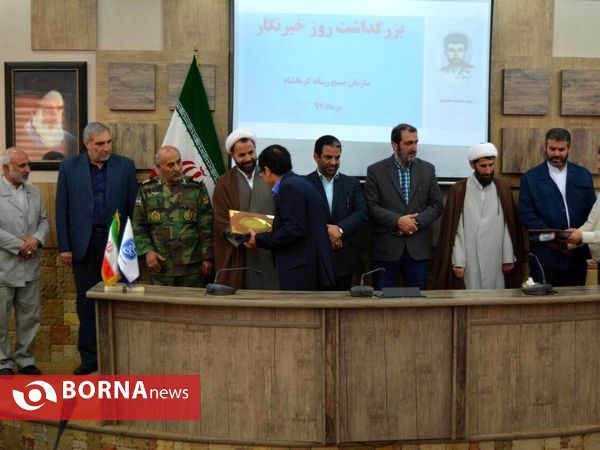 پاسداشت روز خبرنگار توسط بسیج رسانه استان کرمانشاه