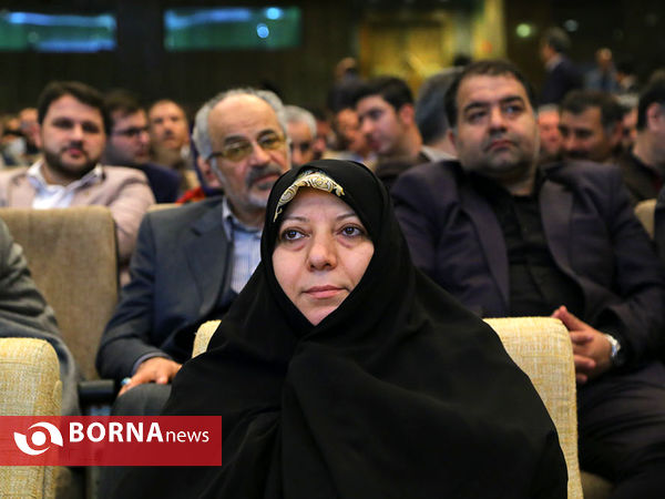 همایش دیدبان اعتدال