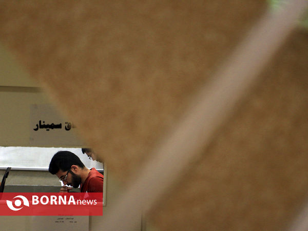 کنکور 95 در دانشگاه فردوسی مشهد