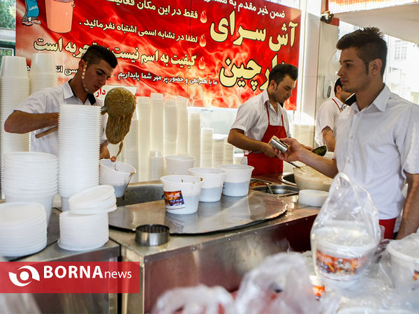 آستانه افطار
