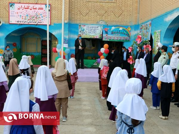 آیین آغاز سال تحصیلی جدید در آبادان
