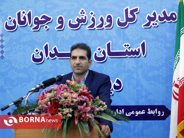 مراسم تکریم و معارفه مدیرکل ورزش و جوانان استان همدان