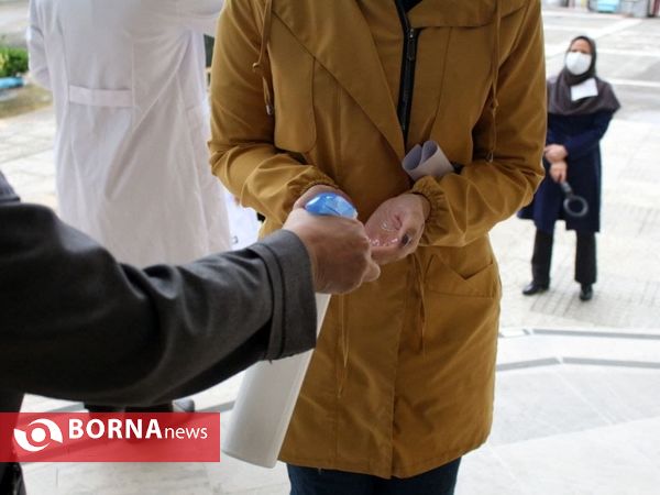 کنکور کارشناسی ارشد 1400 _ گیلان