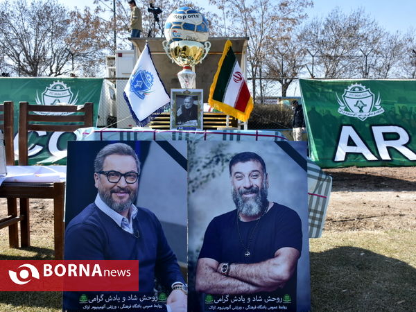 دیدار دوستانه تیم های پیشکسوتان آلومینیوم اراک و یاران رسانه