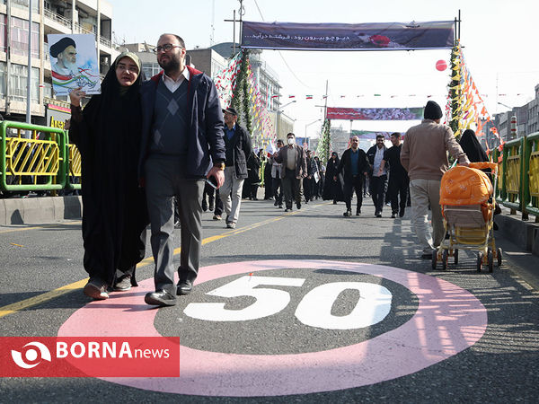 راهپیمایی 22 بهمن