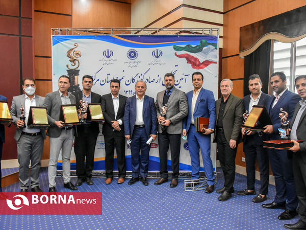 تجلیل از صادرکنندگان نمونه استان مرکزی