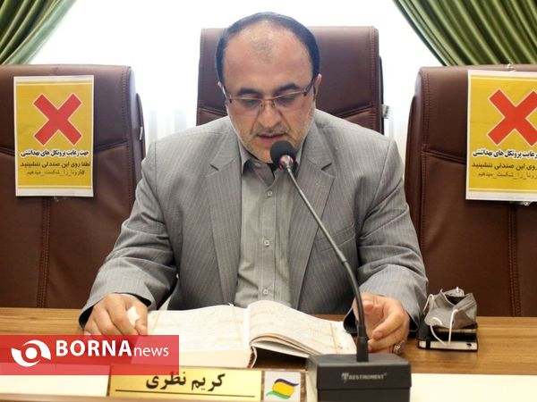معارفه مدیرعامل جدید سازمان منطقه آزاد انزلی