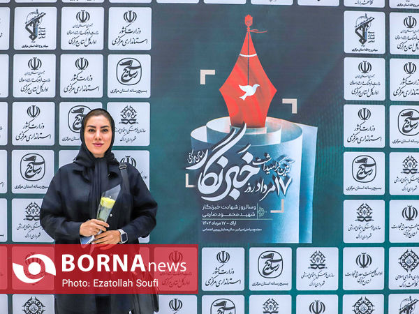 قاب خبرنگاران