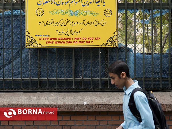 کلام نور در هیاهوی شهر
