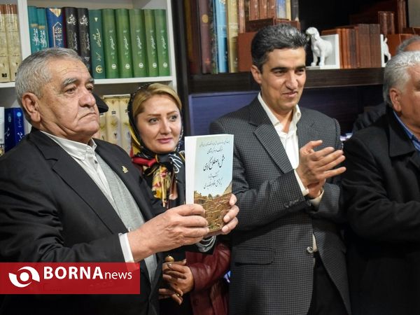 رونمایی از کتاب‌های شورشیرین و مثل و اصطلاحِ کُردی در کتاب شهر  کرمانشاه
