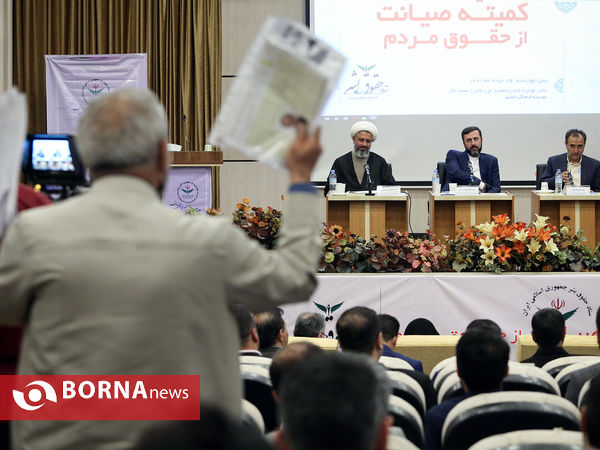 افتتاحیه کمیته صیانت از حقوق مردم