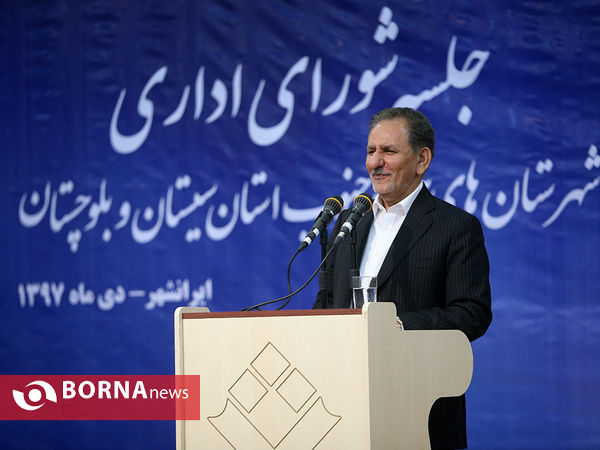 سفر معاون اول رییس جمهوری به استان سیستان و بلوچستان