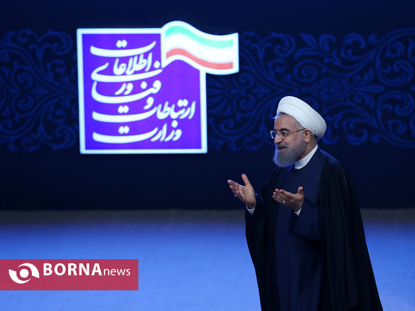 سخنرانی در جمع مدیران ارشد وزارت ارتباطات و فناوری اطلاعات
