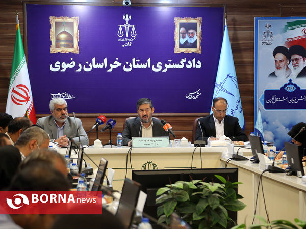 نشست خبری رئیس کل دادگستری خراسان رضوی