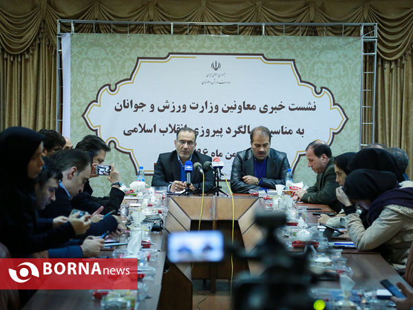 نشست خبری معاونین وزارت ورزش و جوانان
