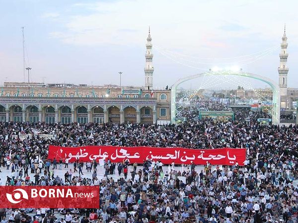جمکران