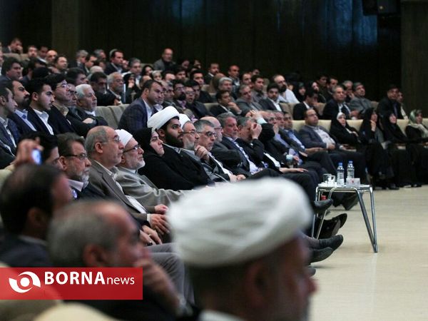 همايش ديدبان اعتدال٢