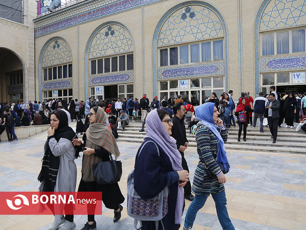 نمایشگاه کتاب تهران