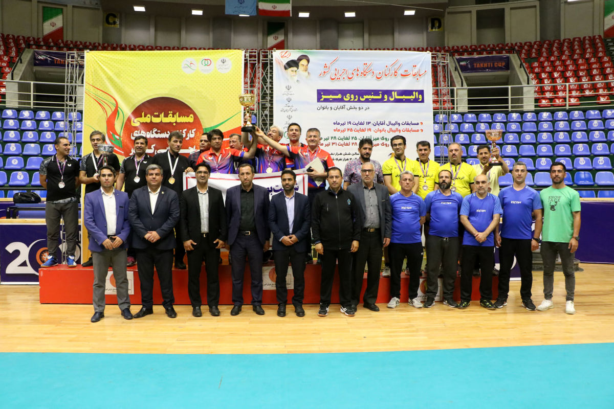 خوزستان و نماینده قزوین قهرمان مسابقات کشوری تنیس روی میز کارکنان دستگاه های اجرایی در آذربایجان‌غربی شدند