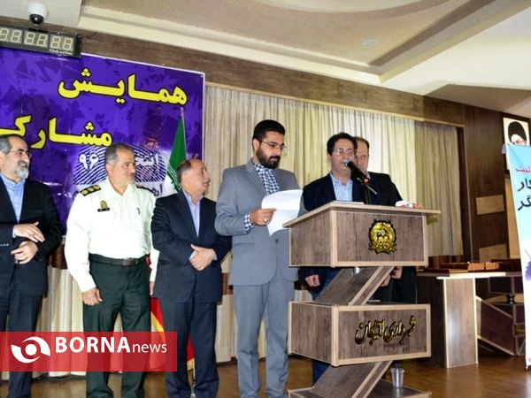 مراسم تجلیل از کارگران در لاهیجان