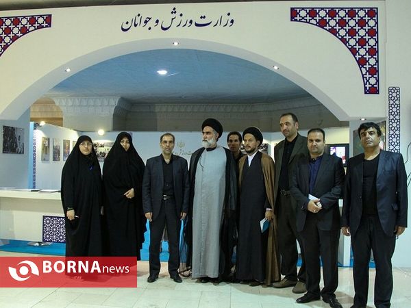 بیست و چهارمین نمایشگاه بین المللی قران کریم
