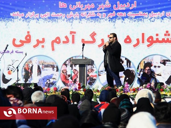 جشنواره بزرگ آدم برفی در اردبیل