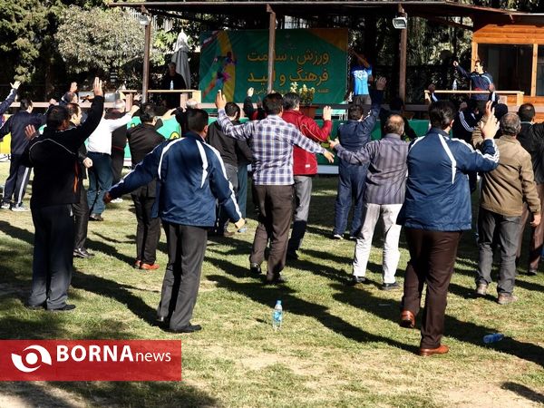 ورزش همگانی مدیران و کارکنان وزارت ورزش و جوانان