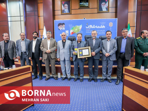 جشنواره تعاونی های برتر استان مرکزی