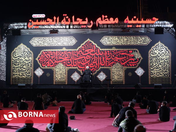 شب اول محرم،هیئت ریحانه الحسین